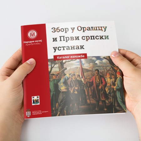Katalog i legende za izložbu: Muzej u Orašcu